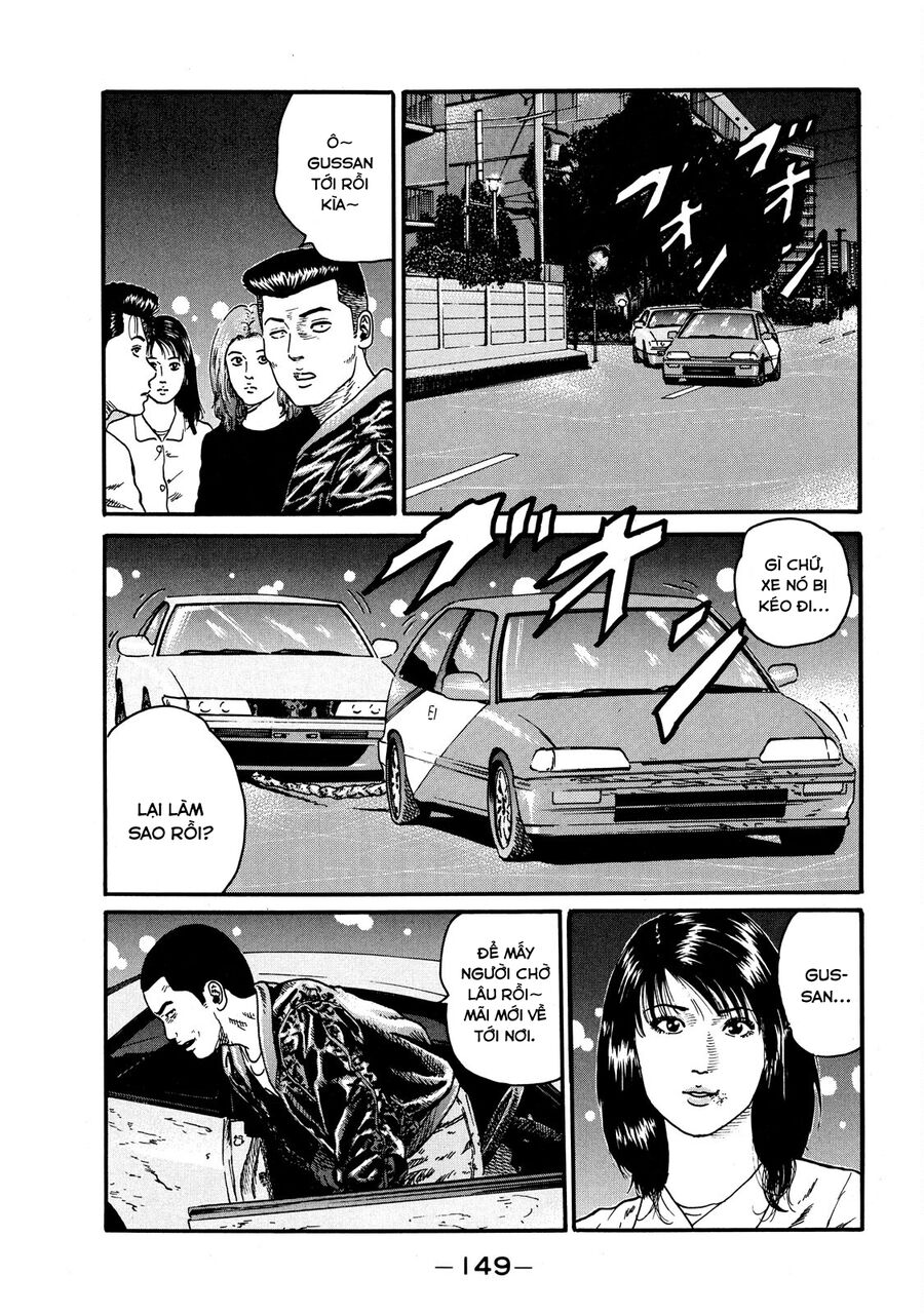 Dù Thế Nào Đi Nữa / Đó Là Tình Bạn Naniwa: Chapter 58