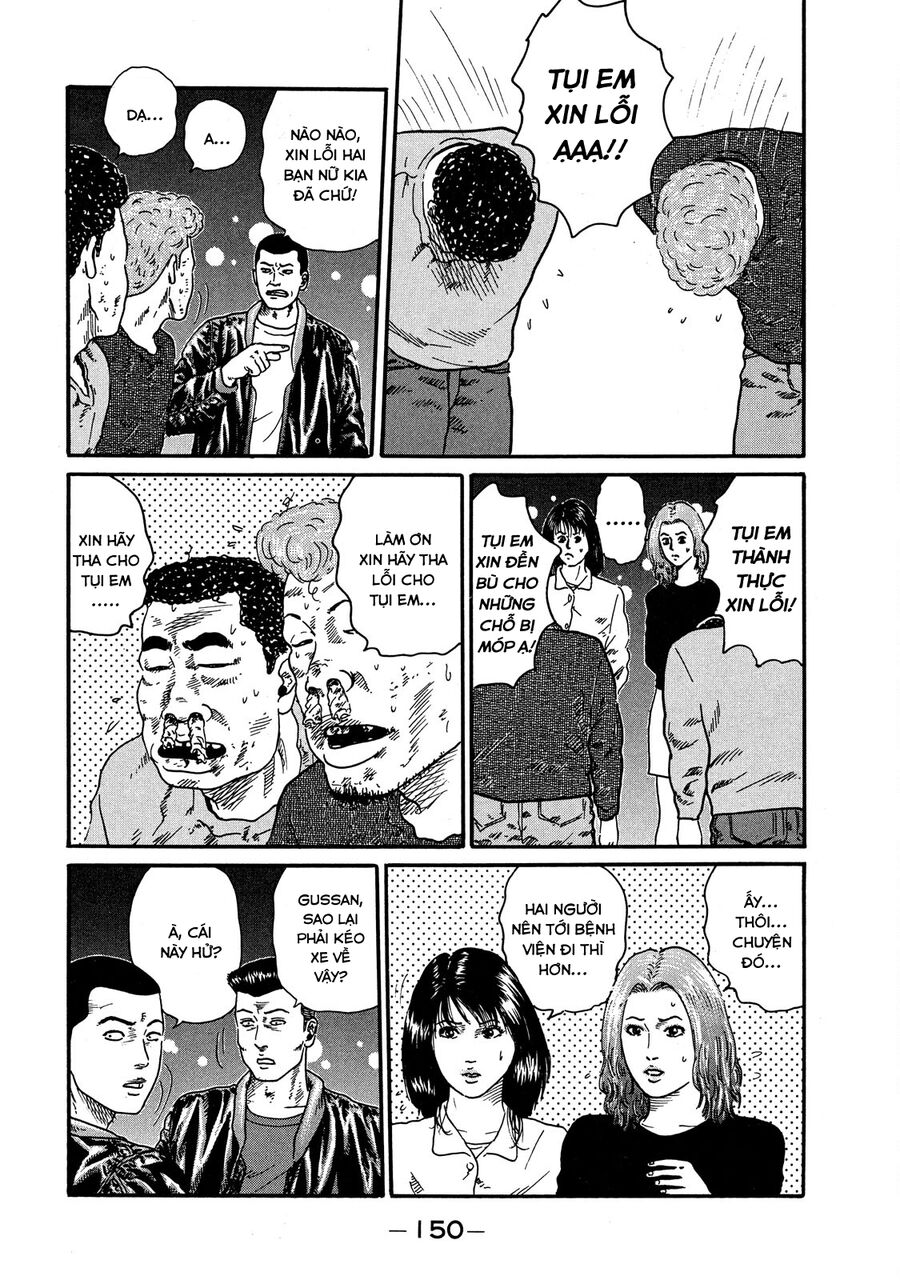 Dù Thế Nào Đi Nữa / Đó Là Tình Bạn Naniwa: Chapter 58