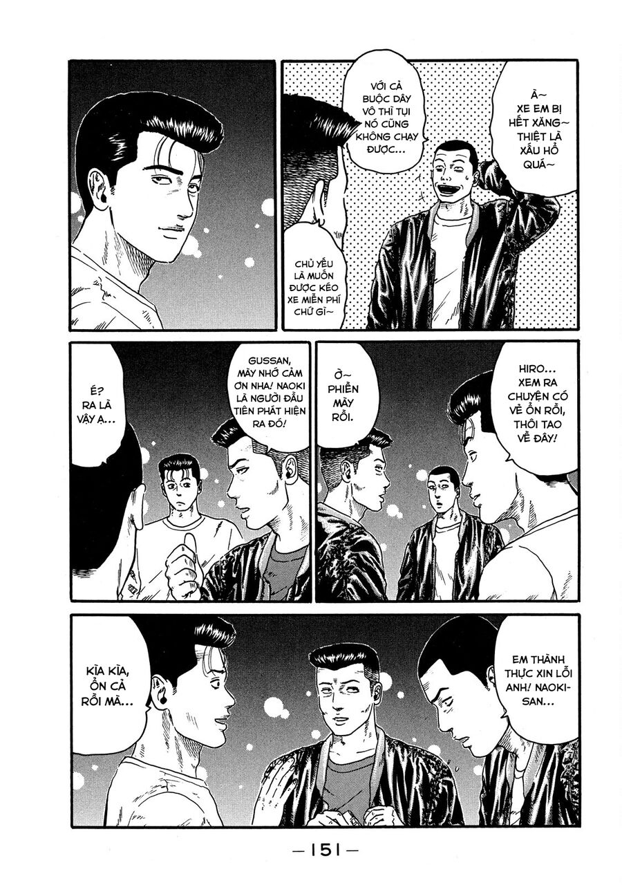 Dù Thế Nào Đi Nữa / Đó Là Tình Bạn Naniwa: Chapter 58