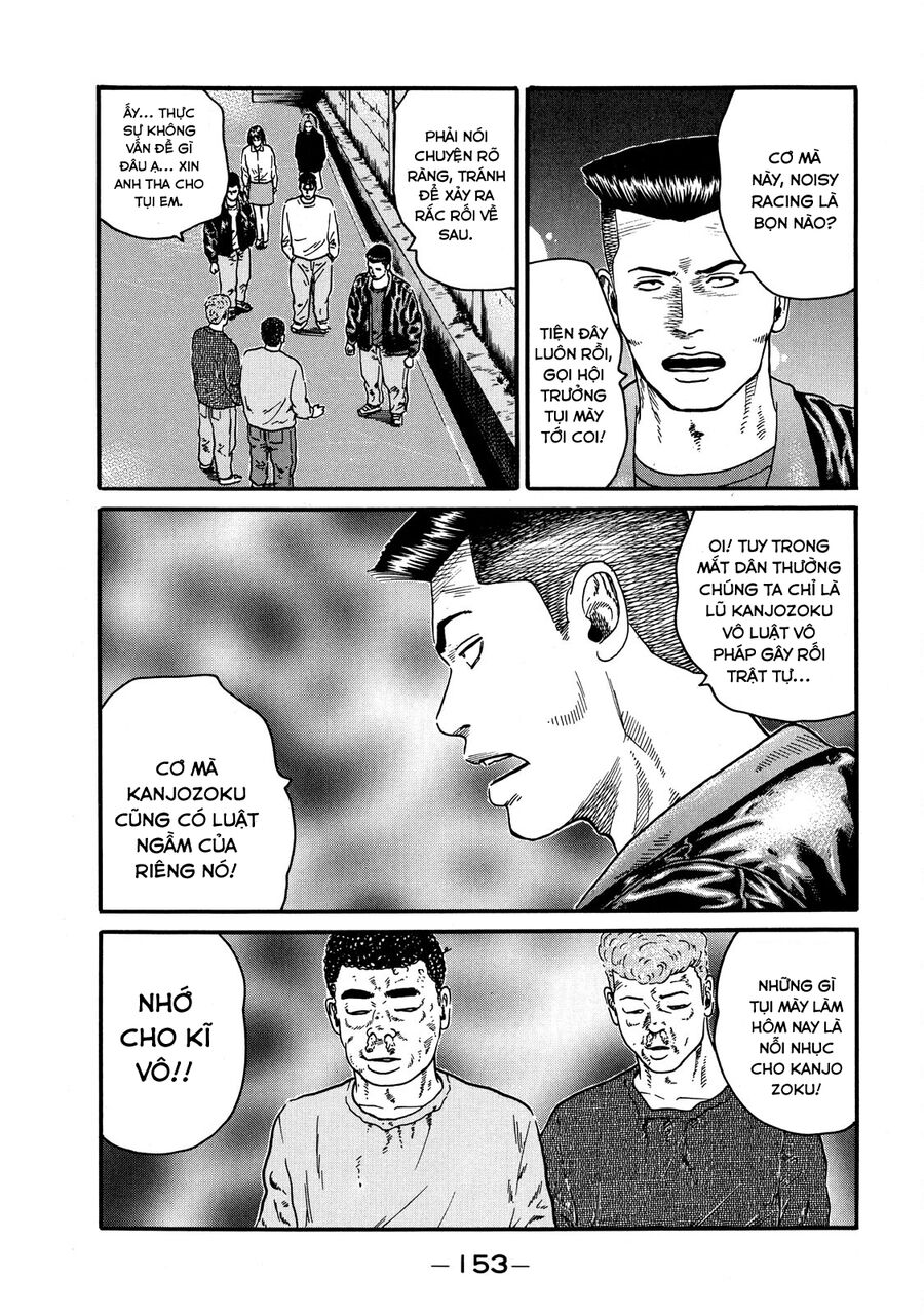 Dù Thế Nào Đi Nữa / Đó Là Tình Bạn Naniwa: Chapter 58