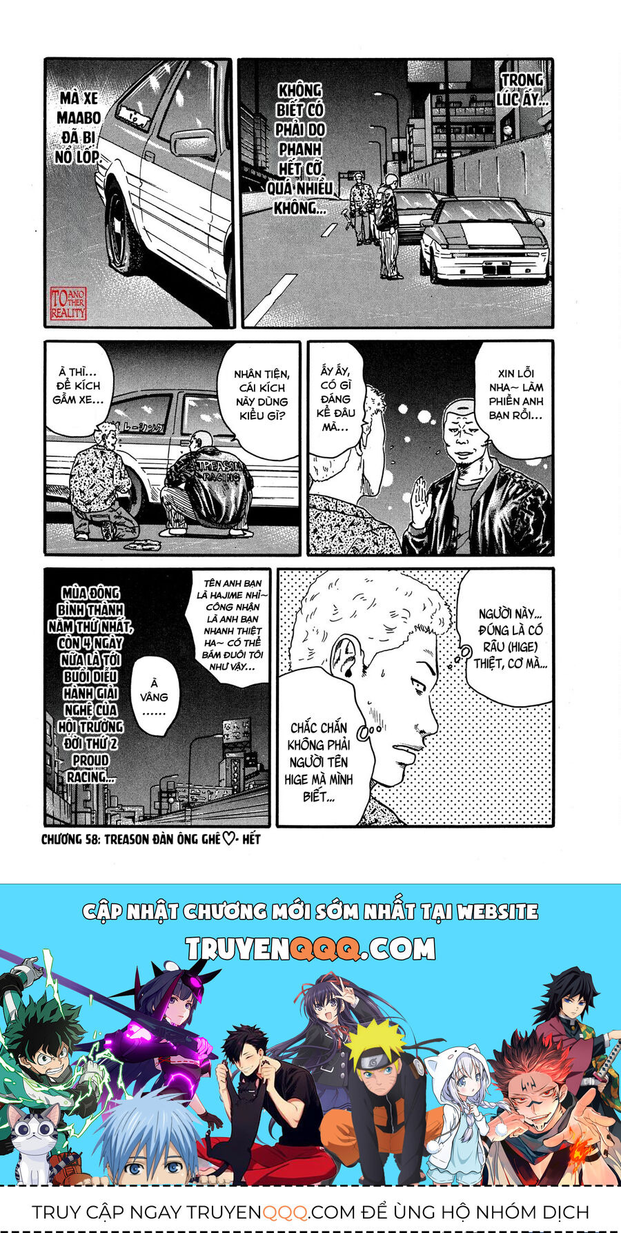 Dù Thế Nào Đi Nữa / Đó Là Tình Bạn Naniwa: Chapter 58