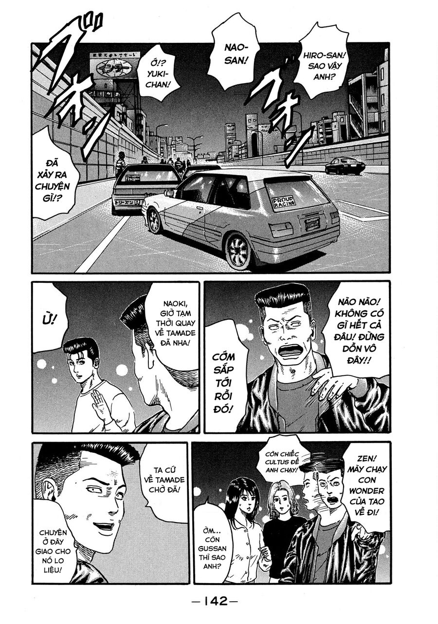 Dù Thế Nào Đi Nữa / Đó Là Tình Bạn Naniwa: Chapter 58