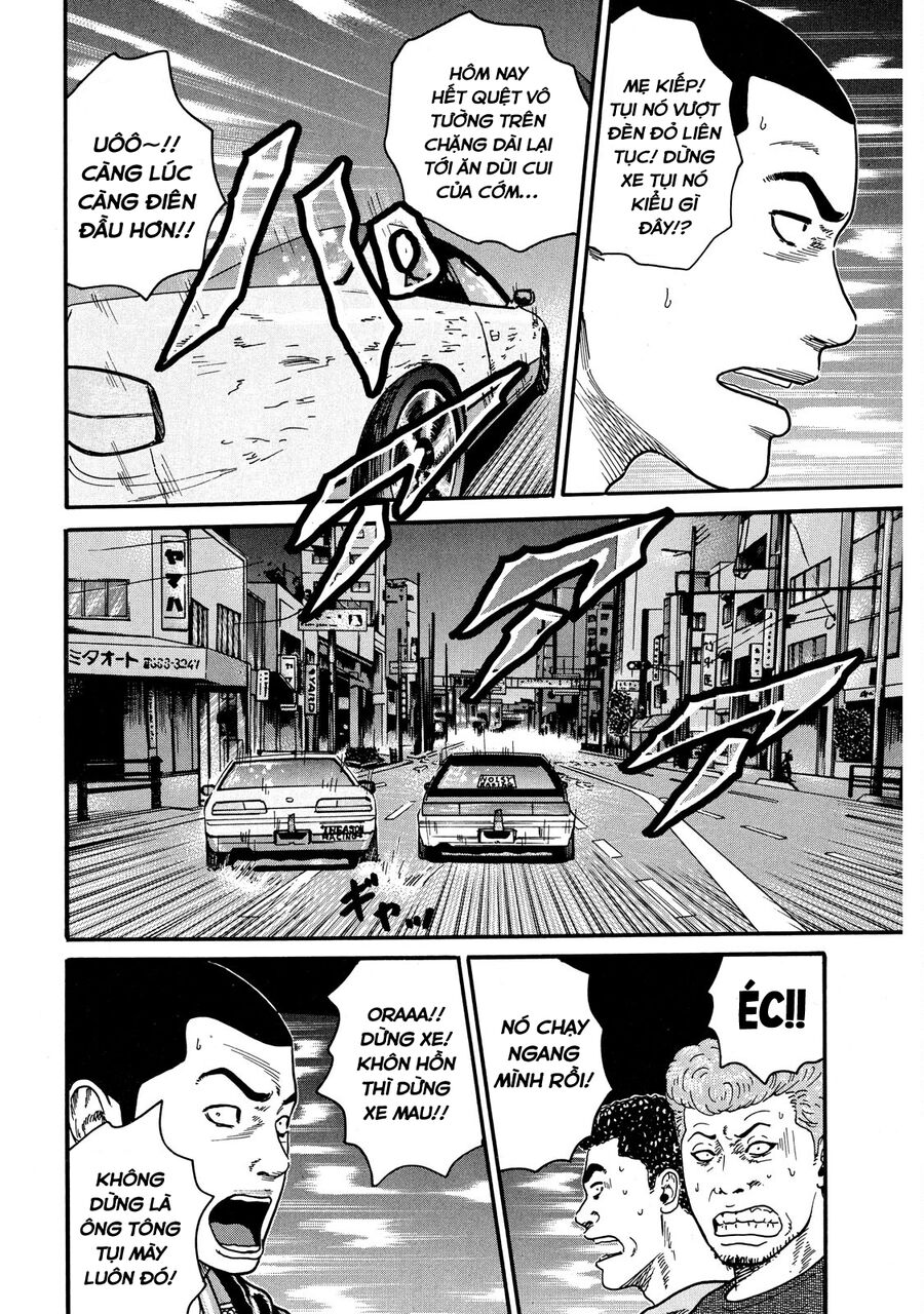Dù Thế Nào Đi Nữa / Đó Là Tình Bạn Naniwa: Chapter 58