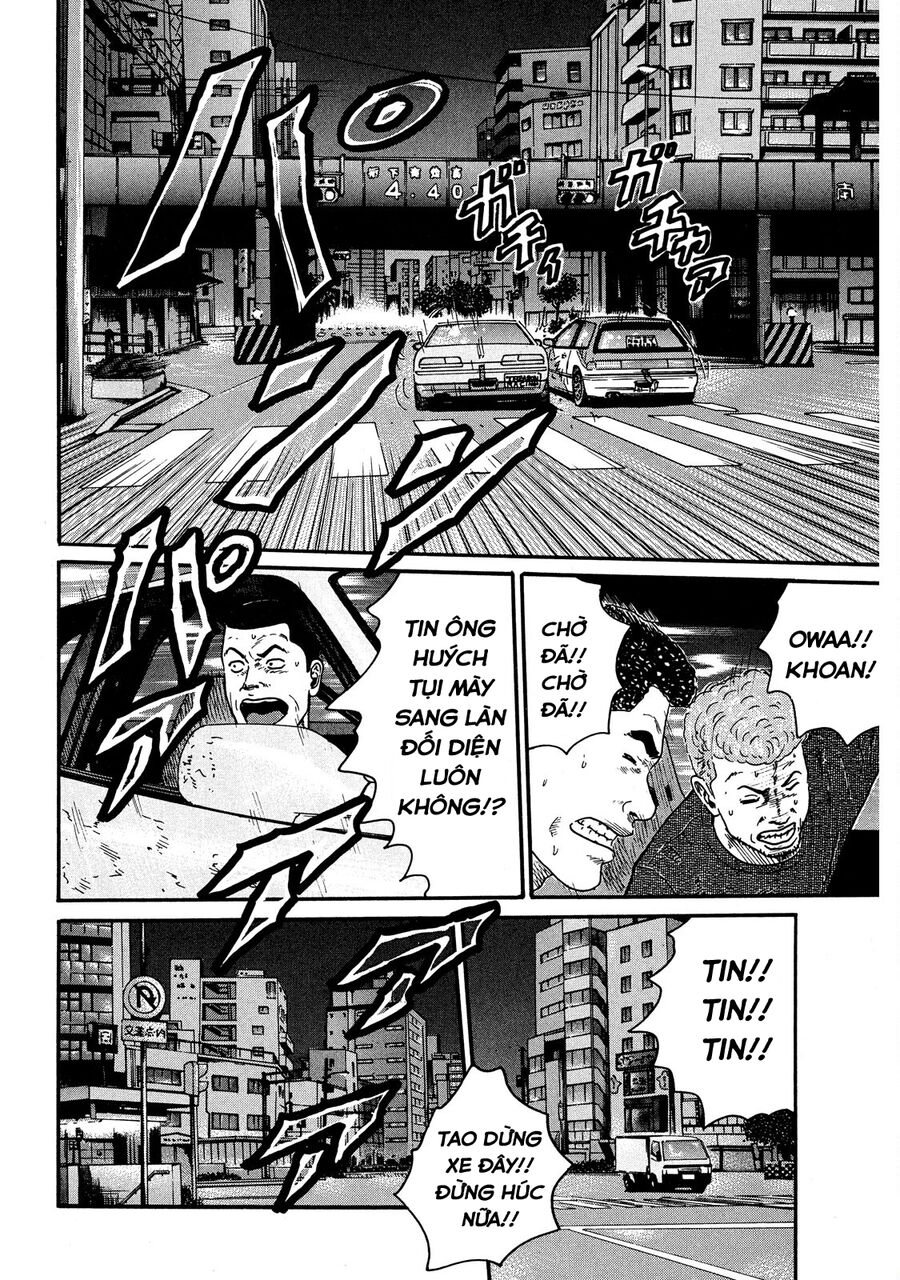 Dù Thế Nào Đi Nữa / Đó Là Tình Bạn Naniwa: Chapter 58