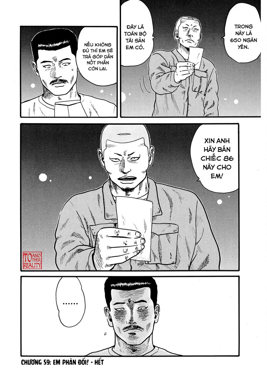 Dù Thế Nào Đi Nữa / Đó Là Tình Bạn Naniwa: Chapter 59