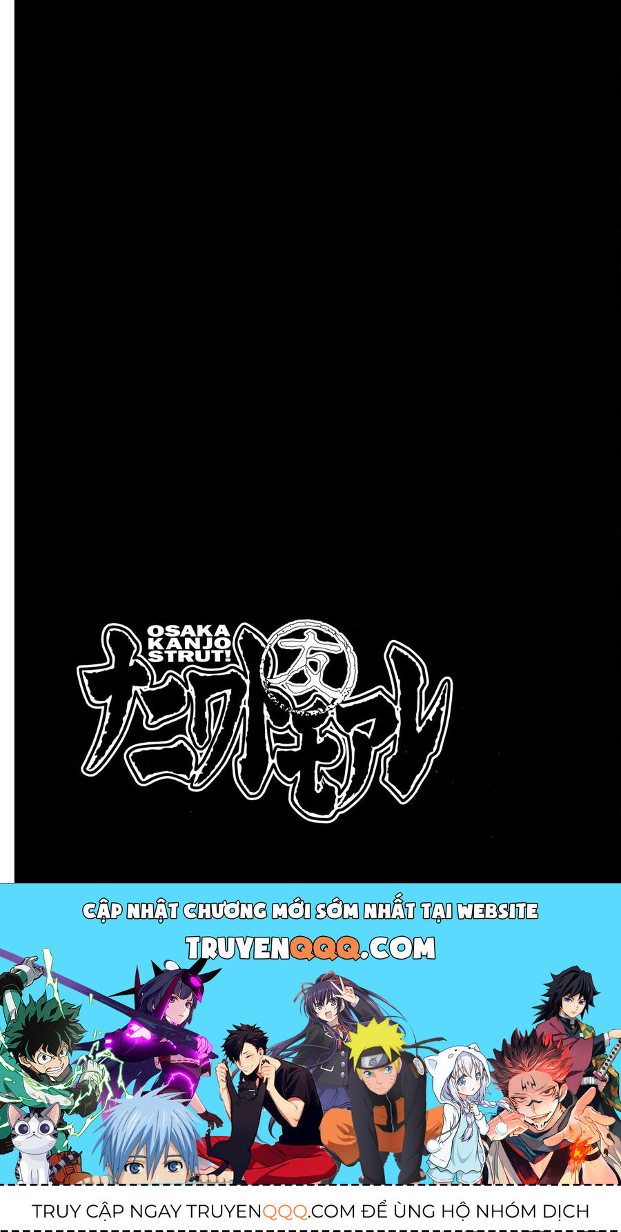 Dù Thế Nào Đi Nữa / Đó Là Tình Bạn Naniwa: Chapter 59