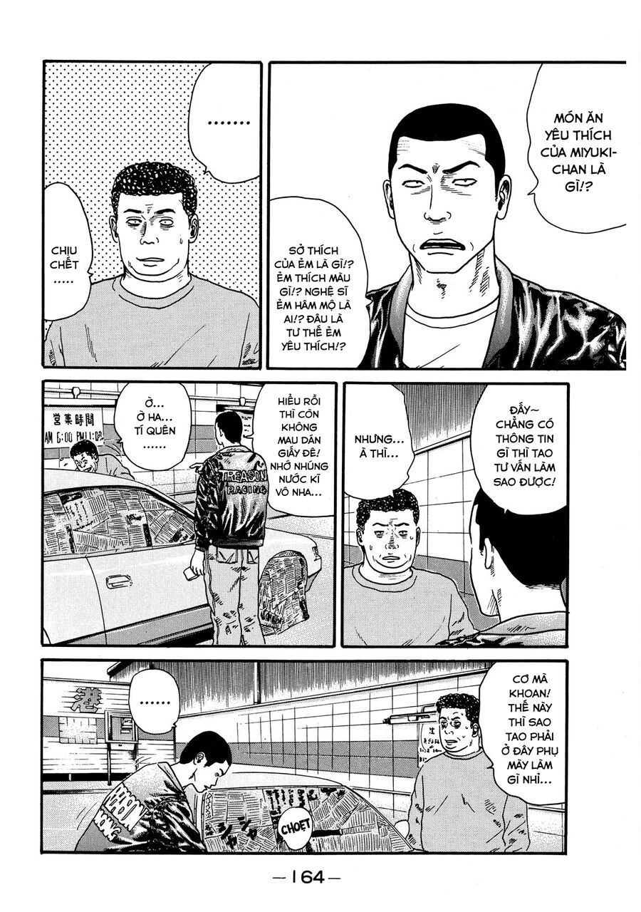 Dù Thế Nào Đi Nữa / Đó Là Tình Bạn Naniwa: Chapter 59