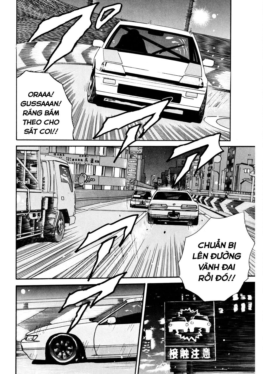 Dù Thế Nào Đi Nữa / Đó Là Tình Bạn Naniwa: Chapter 6