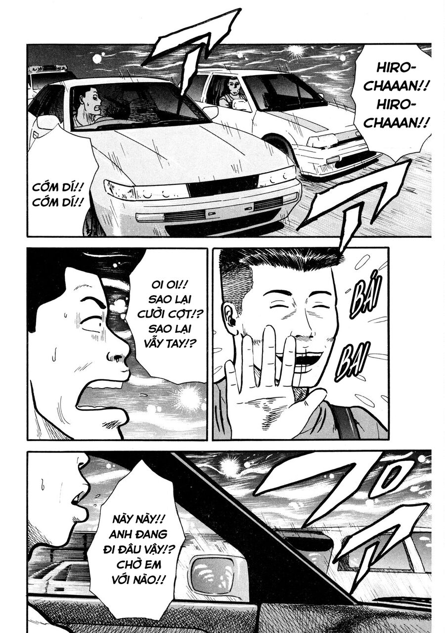 Dù Thế Nào Đi Nữa / Đó Là Tình Bạn Naniwa: Chapter 6