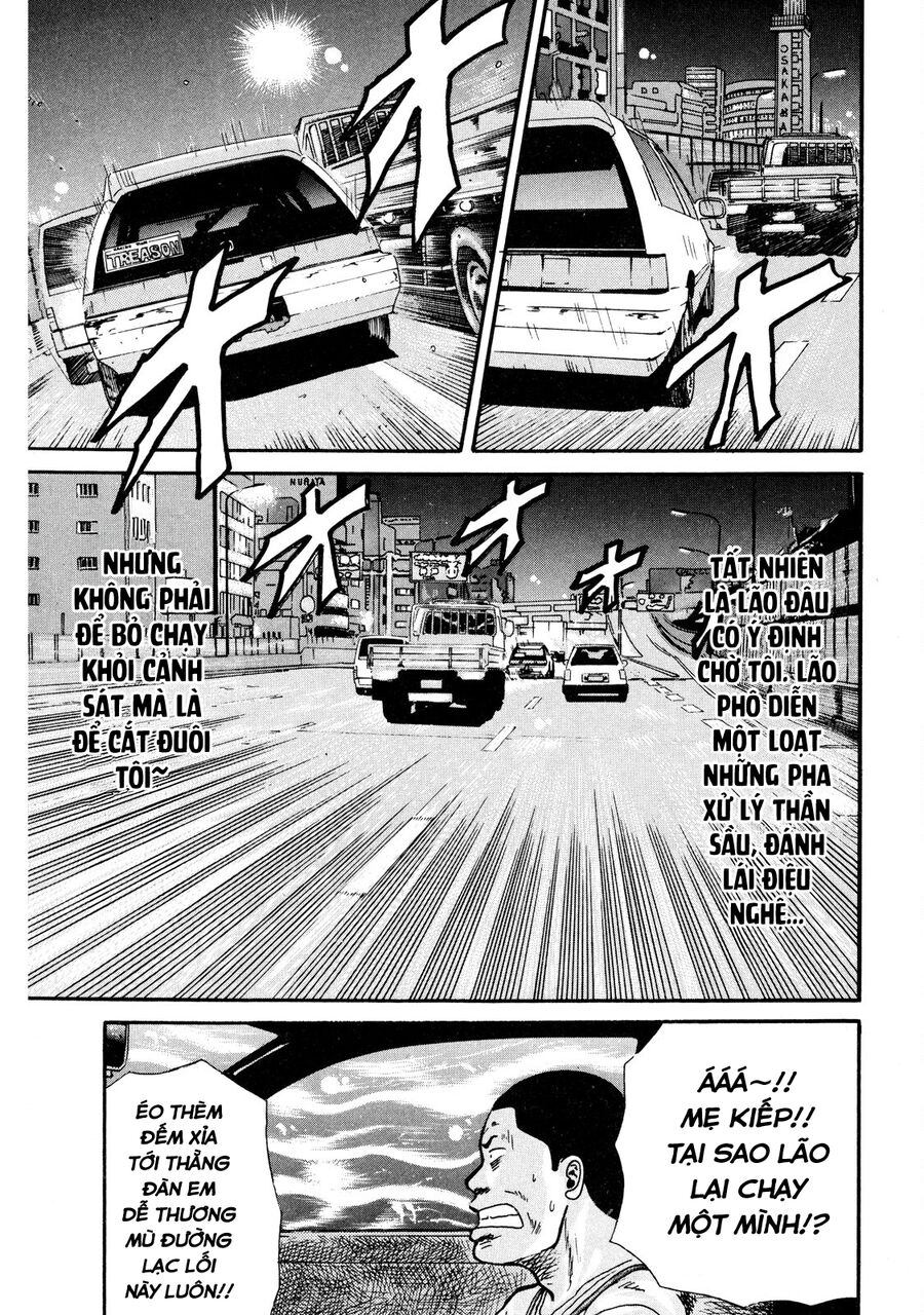 Dù Thế Nào Đi Nữa / Đó Là Tình Bạn Naniwa: Chapter 6