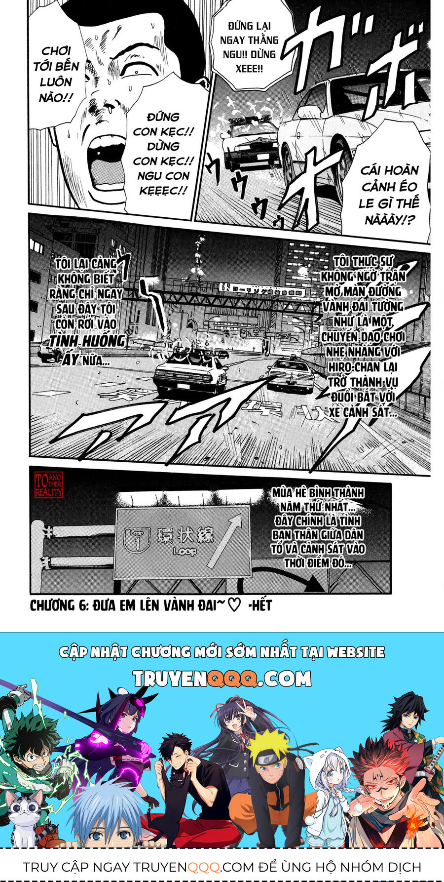 Dù Thế Nào Đi Nữa / Đó Là Tình Bạn Naniwa: Chapter 6