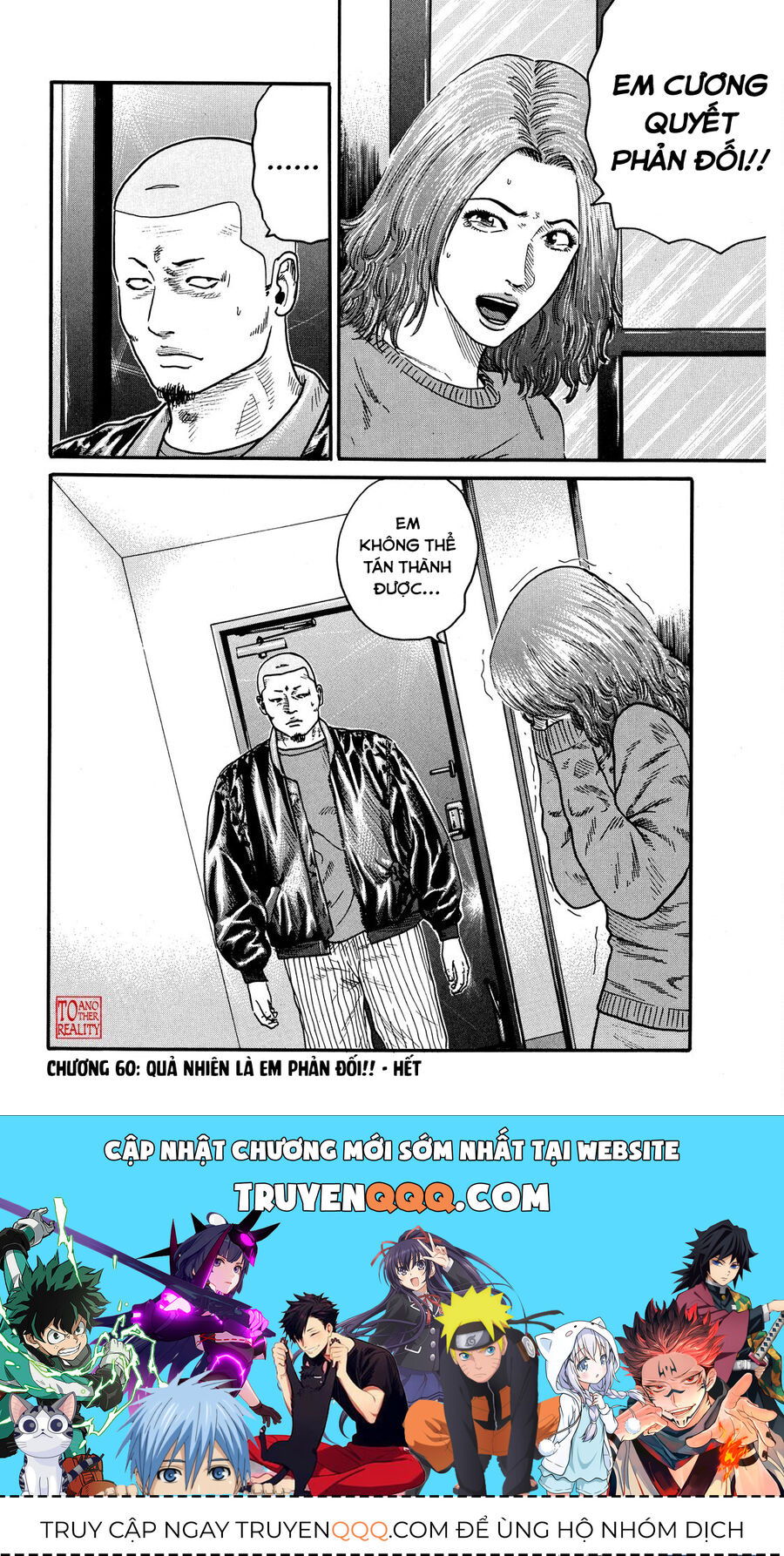 Dù Thế Nào Đi Nữa / Đó Là Tình Bạn Naniwa: Chapter 60