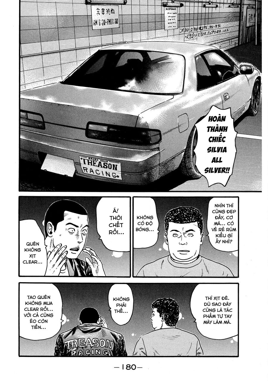 Dù Thế Nào Đi Nữa / Đó Là Tình Bạn Naniwa: Chapter 60