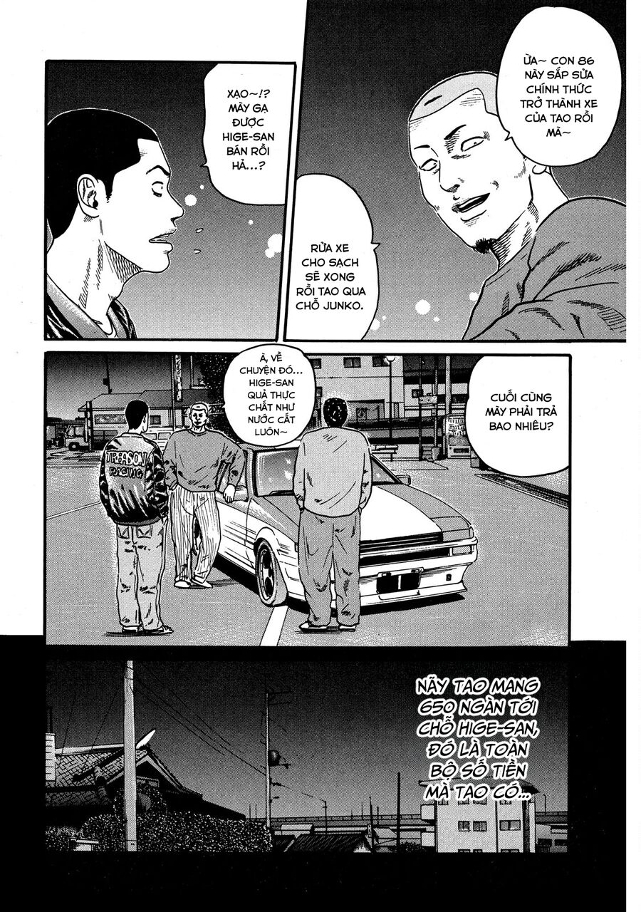 Dù Thế Nào Đi Nữa / Đó Là Tình Bạn Naniwa: Chapter 60