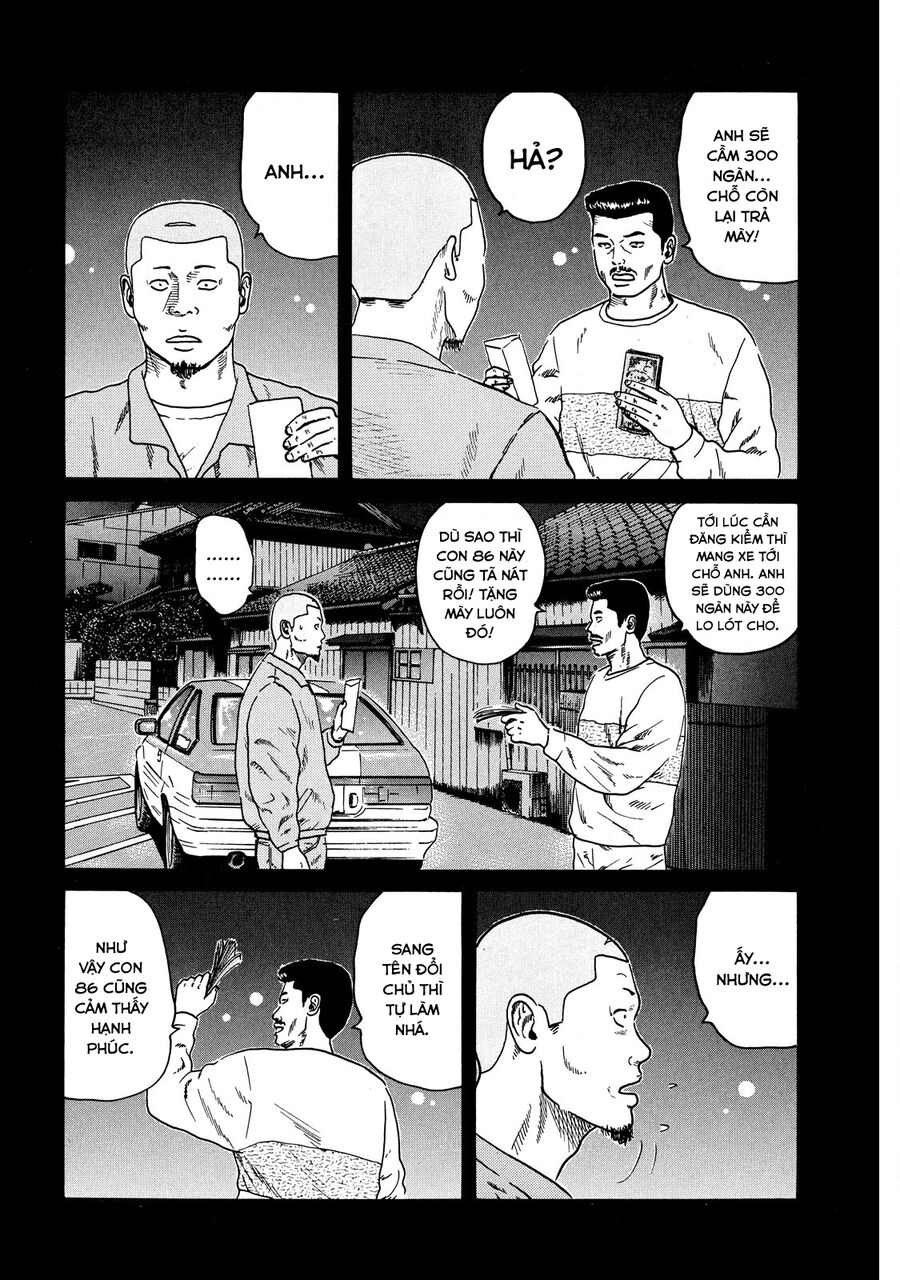 Dù Thế Nào Đi Nữa / Đó Là Tình Bạn Naniwa: Chapter 60