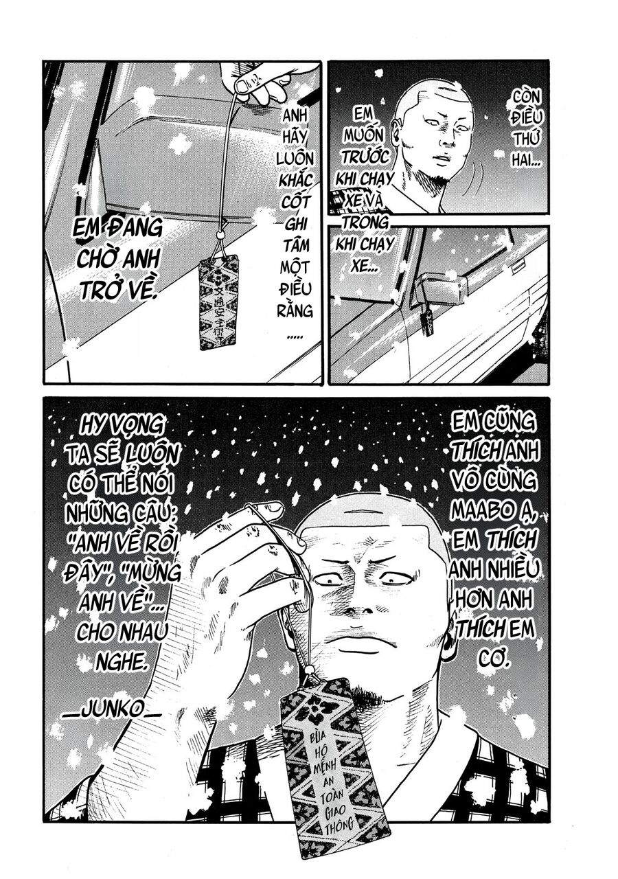 Dù Thế Nào Đi Nữa / Đó Là Tình Bạn Naniwa: Chapter 61