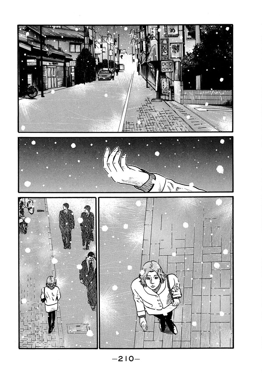 Dù Thế Nào Đi Nữa / Đó Là Tình Bạn Naniwa: Chapter 61