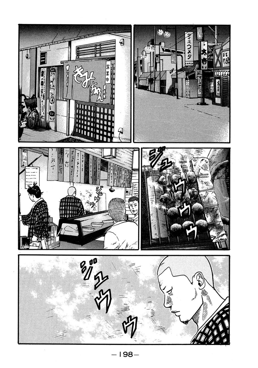 Dù Thế Nào Đi Nữa / Đó Là Tình Bạn Naniwa: Chapter 61