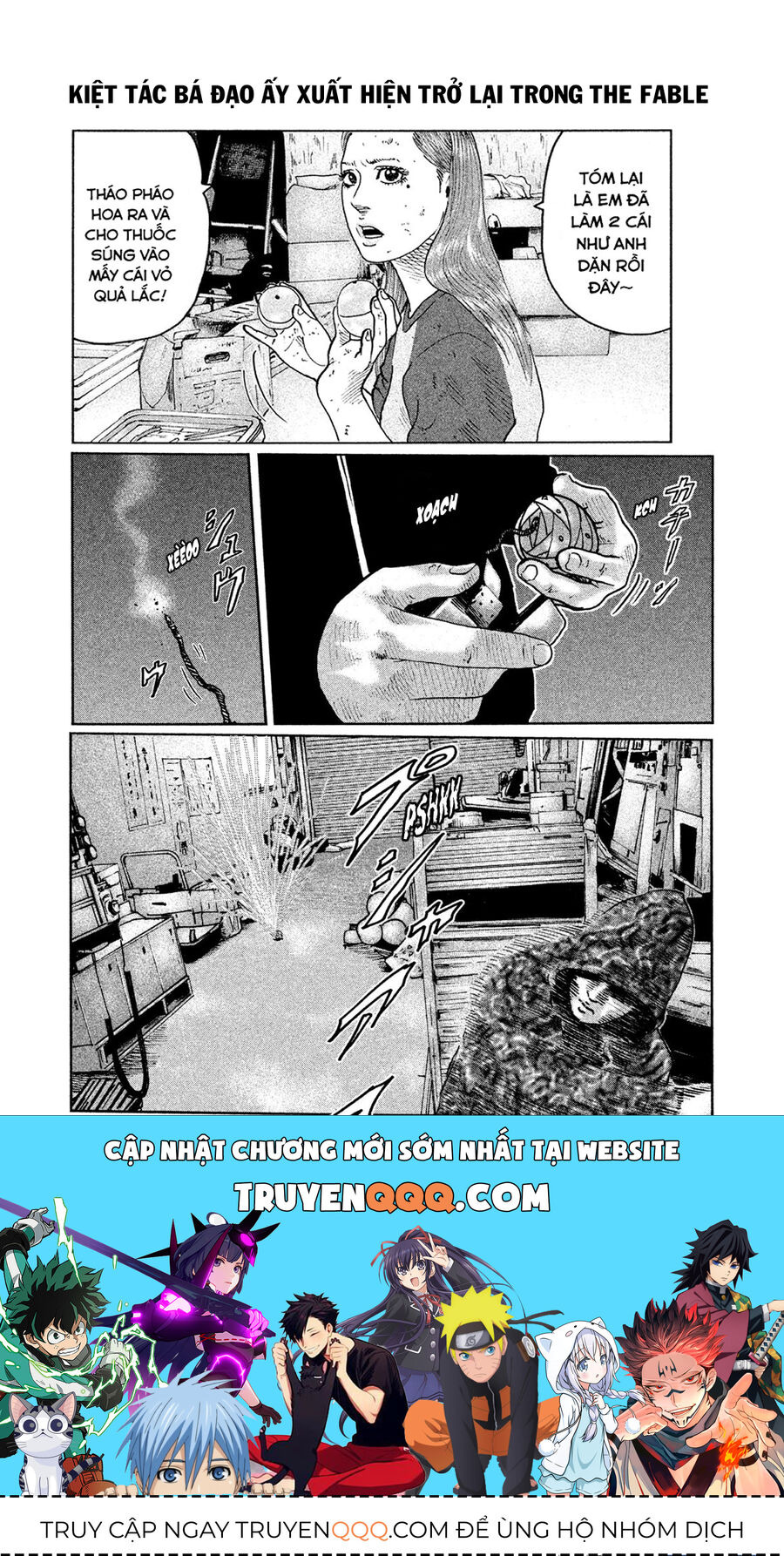 Dù Thế Nào Đi Nữa / Đó Là Tình Bạn Naniwa: Chapter 61