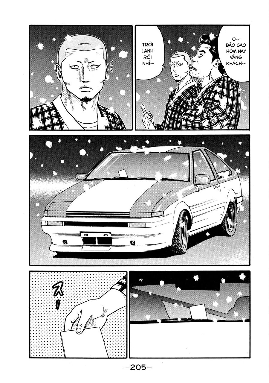 Dù Thế Nào Đi Nữa / Đó Là Tình Bạn Naniwa: Chapter 61