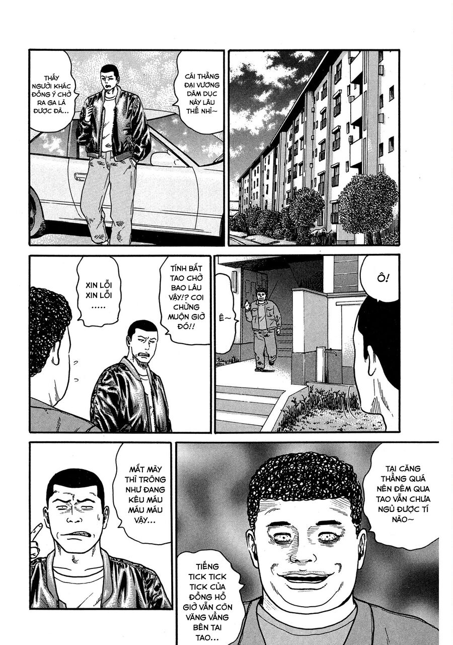 Dù Thế Nào Đi Nữa / Đó Là Tình Bạn Naniwa: Chapter 62