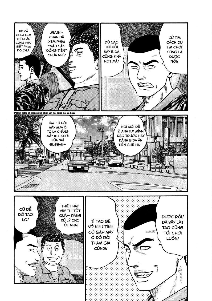 Dù Thế Nào Đi Nữa / Đó Là Tình Bạn Naniwa: Chapter 62