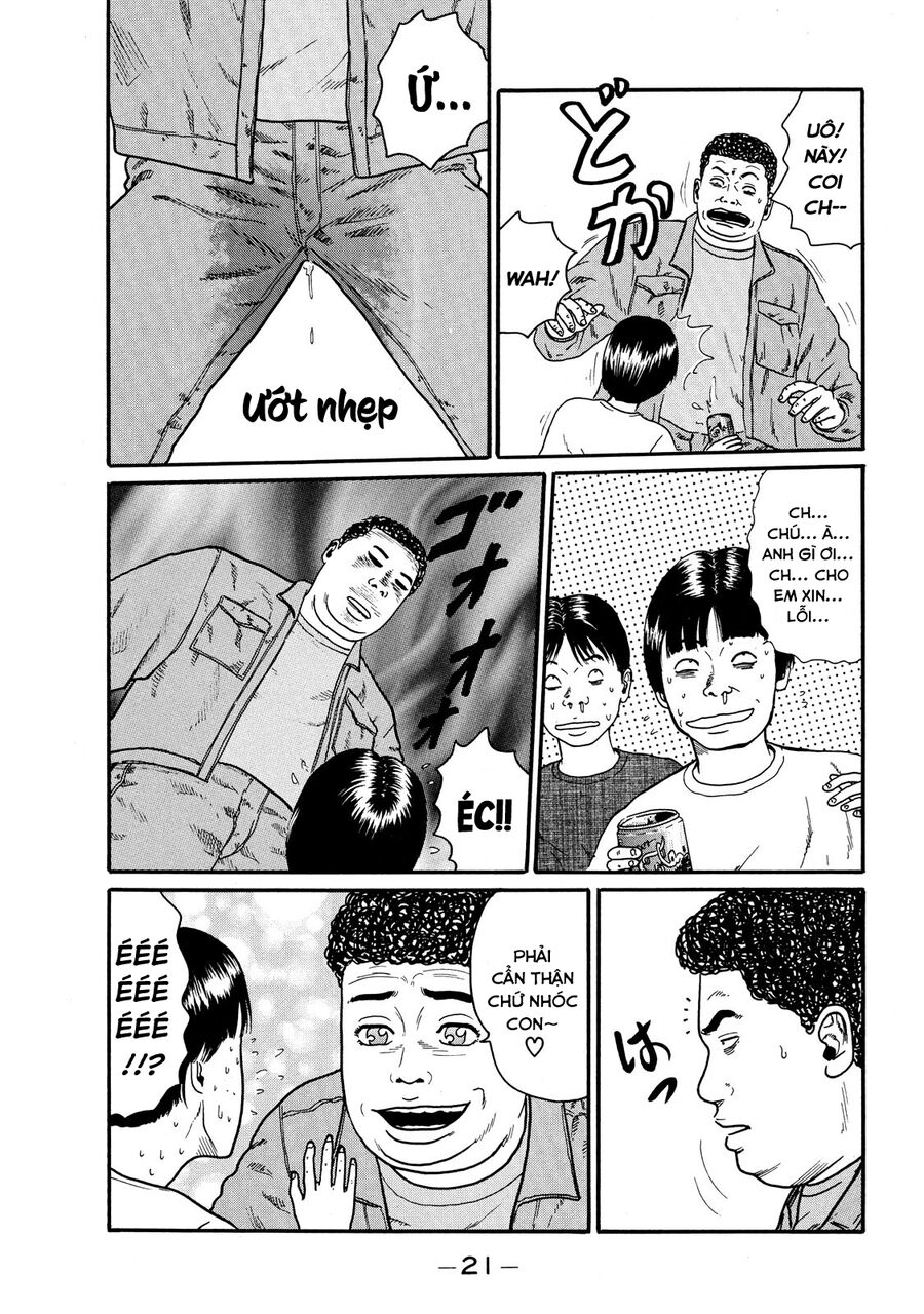 Dù Thế Nào Đi Nữa / Đó Là Tình Bạn Naniwa: Chapter 62