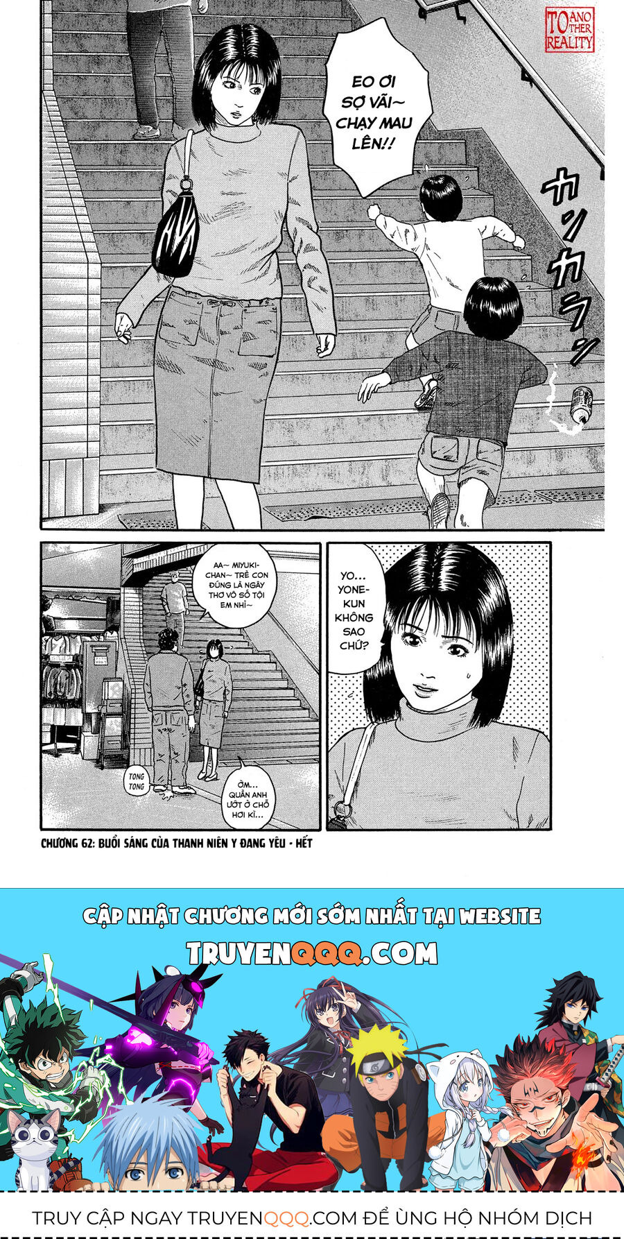 Dù Thế Nào Đi Nữa / Đó Là Tình Bạn Naniwa: Chapter 62