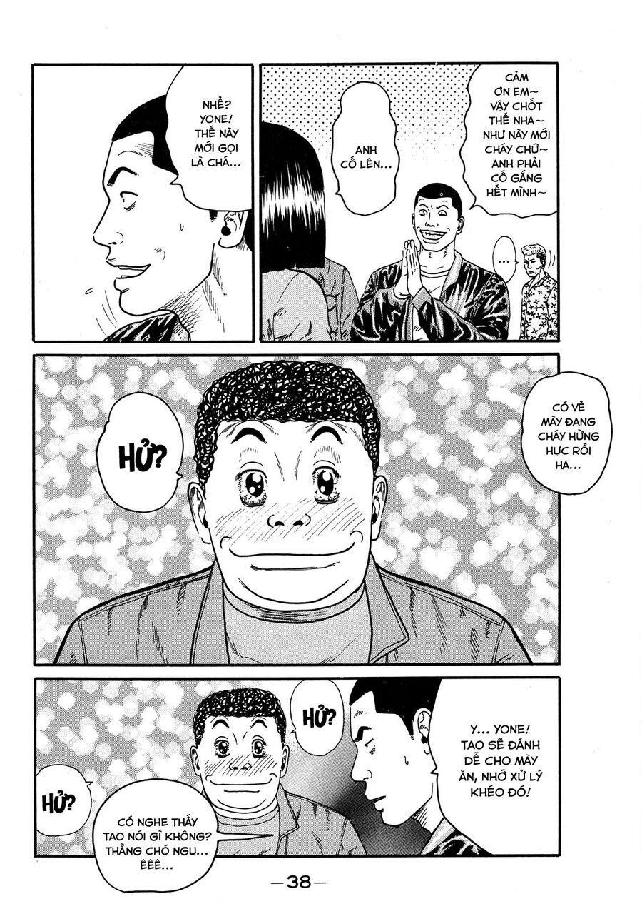 Dù Thế Nào Đi Nữa / Đó Là Tình Bạn Naniwa: Chapter 63