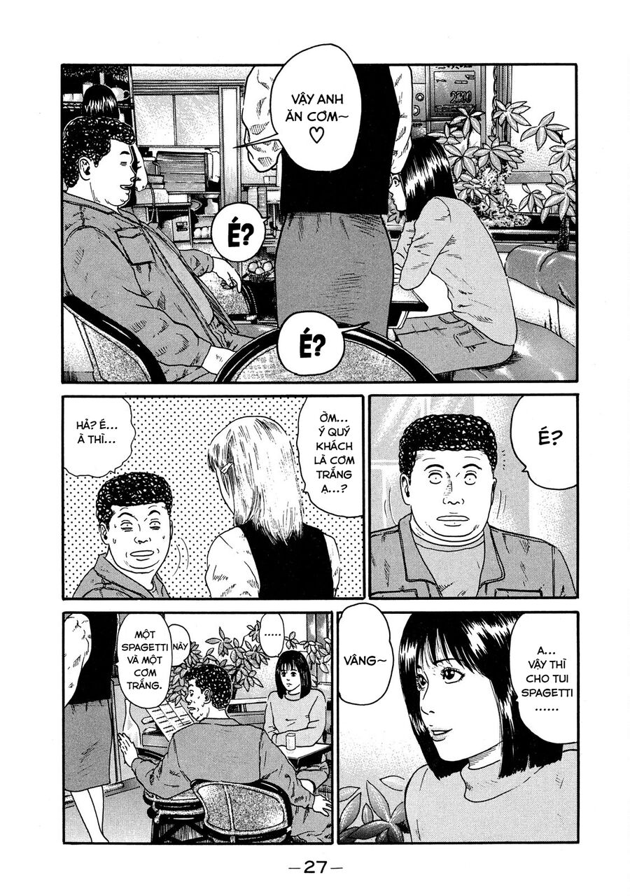 Dù Thế Nào Đi Nữa / Đó Là Tình Bạn Naniwa: Chapter 63