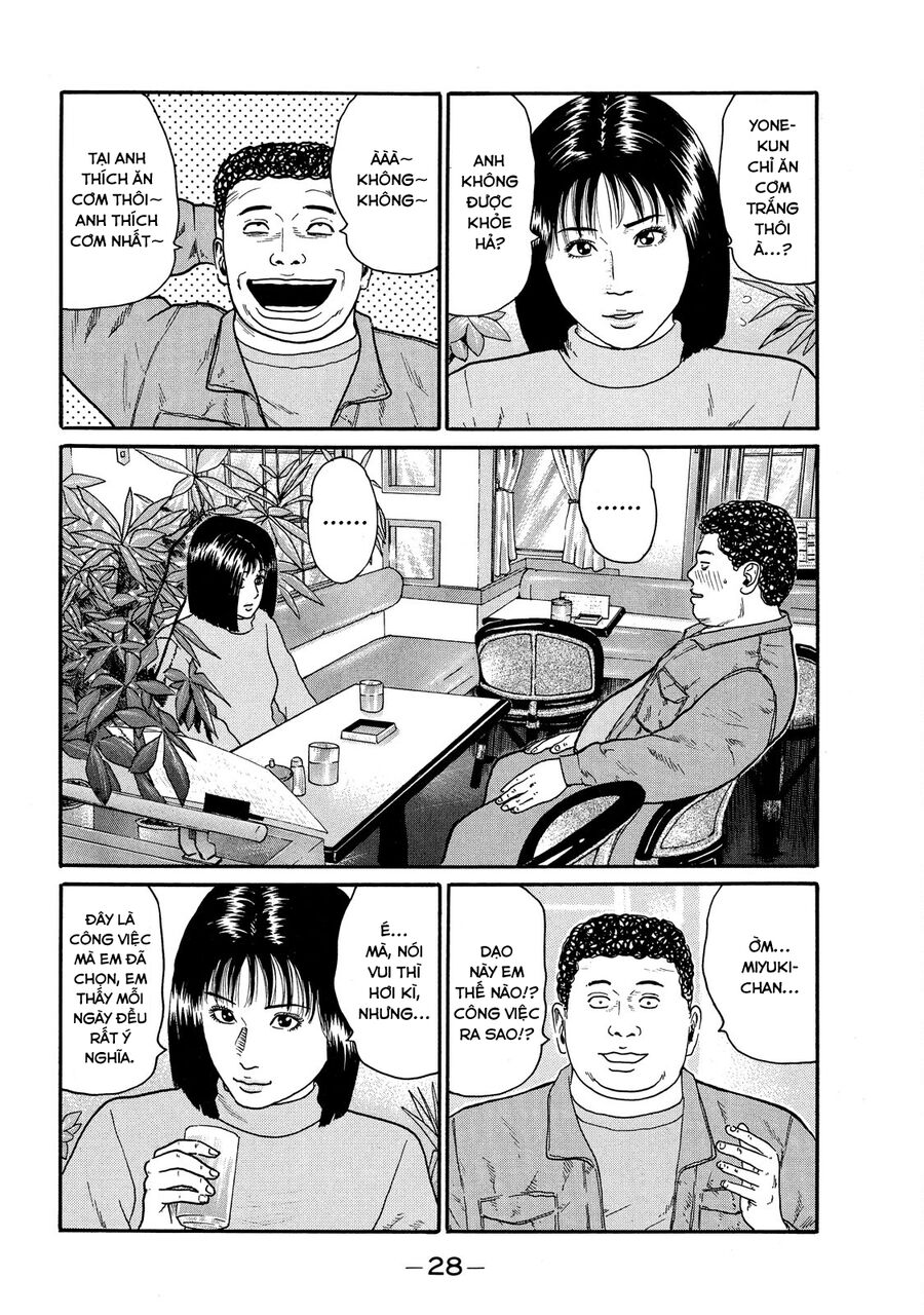 Dù Thế Nào Đi Nữa / Đó Là Tình Bạn Naniwa: Chapter 63