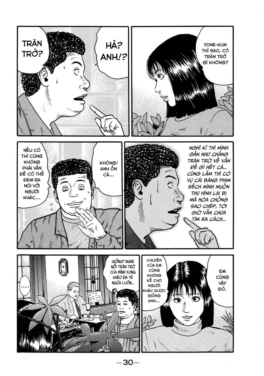 Dù Thế Nào Đi Nữa / Đó Là Tình Bạn Naniwa: Chapter 63
