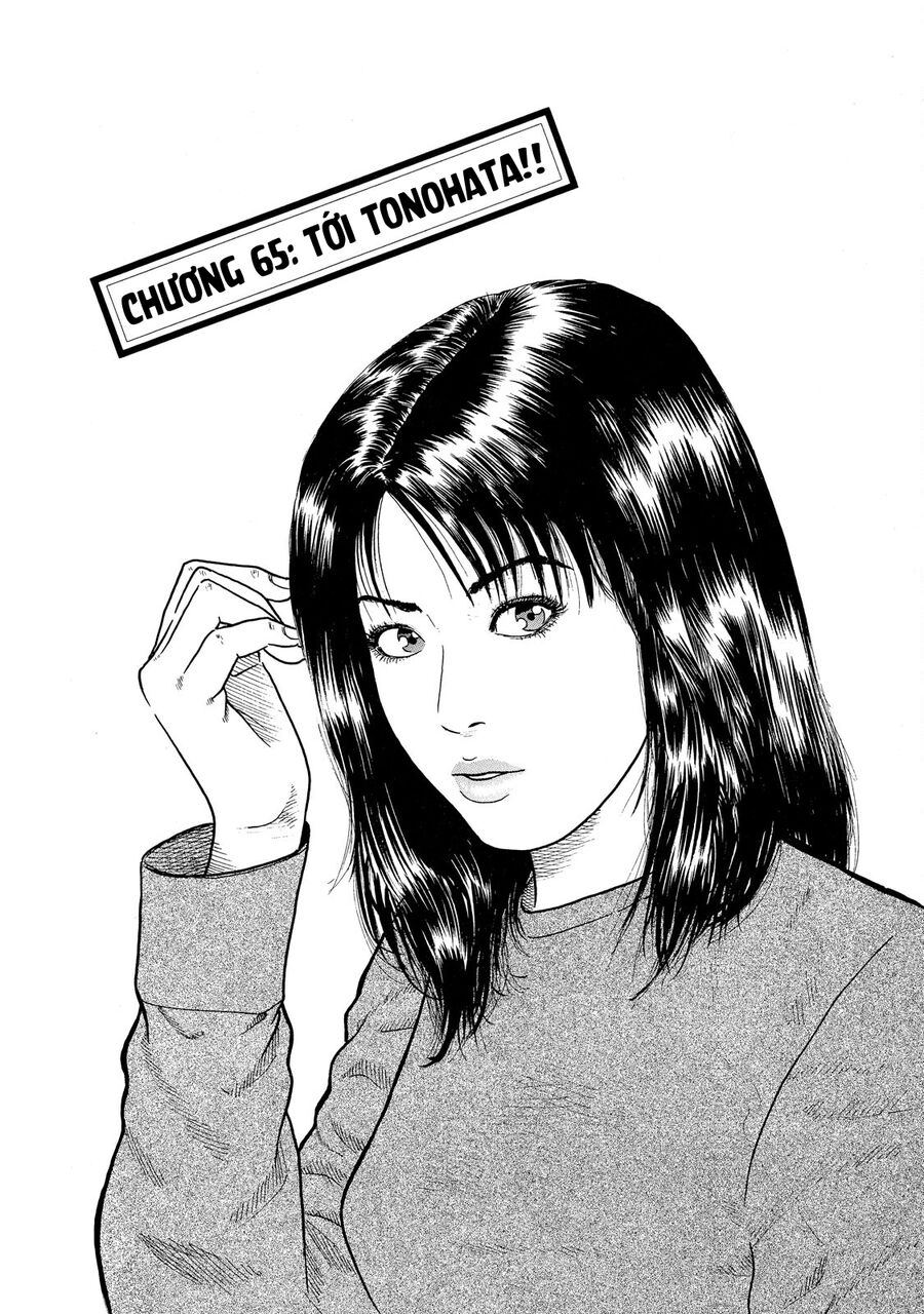 Dù Thế Nào Đi Nữa / Đó Là Tình Bạn Naniwa: Chapter 65