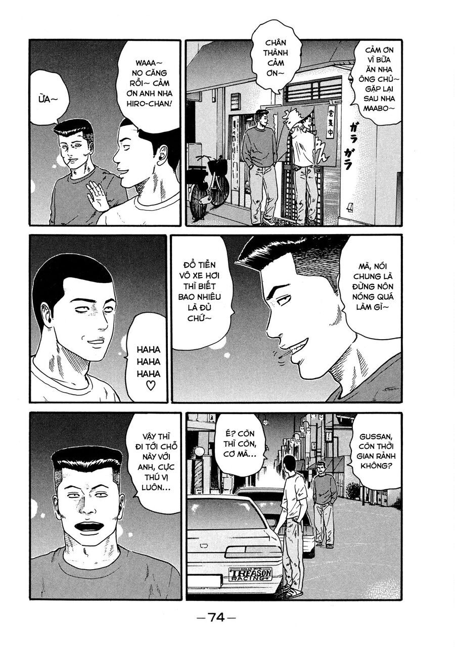 Dù Thế Nào Đi Nữa / Đó Là Tình Bạn Naniwa: Chapter 65