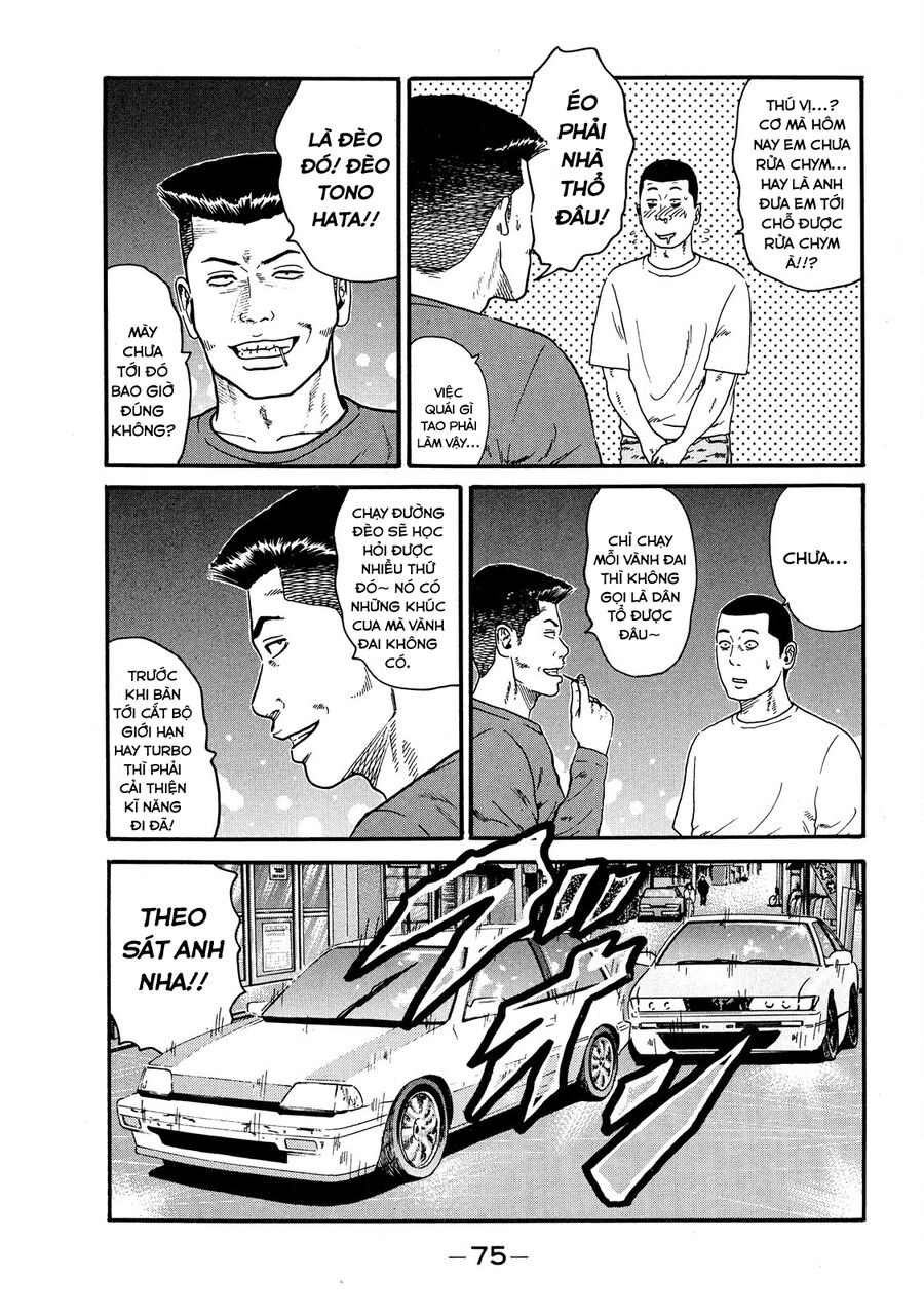 Dù Thế Nào Đi Nữa / Đó Là Tình Bạn Naniwa: Chapter 65