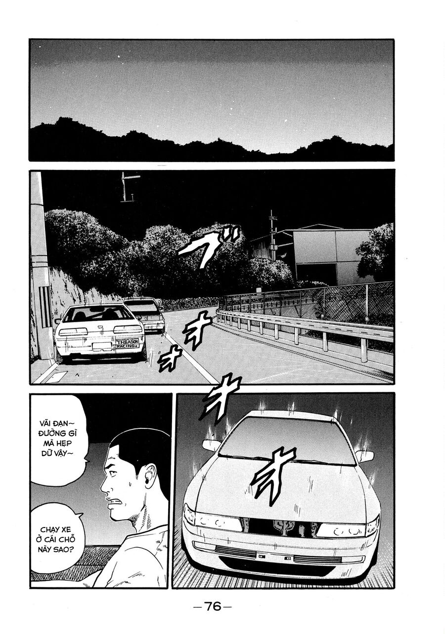 Dù Thế Nào Đi Nữa / Đó Là Tình Bạn Naniwa: Chapter 65