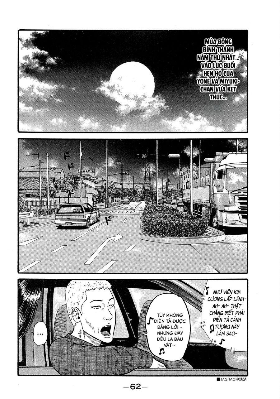 Dù Thế Nào Đi Nữa / Đó Là Tình Bạn Naniwa: Chapter 65