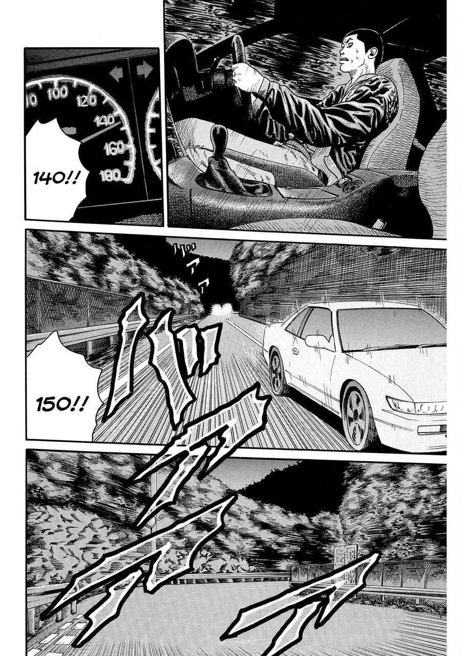 Dù Thế Nào Đi Nữa / Đó Là Tình Bạn Naniwa: Chapter 67
