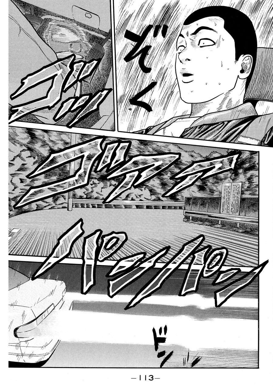 Dù Thế Nào Đi Nữa / Đó Là Tình Bạn Naniwa: Chapter 67