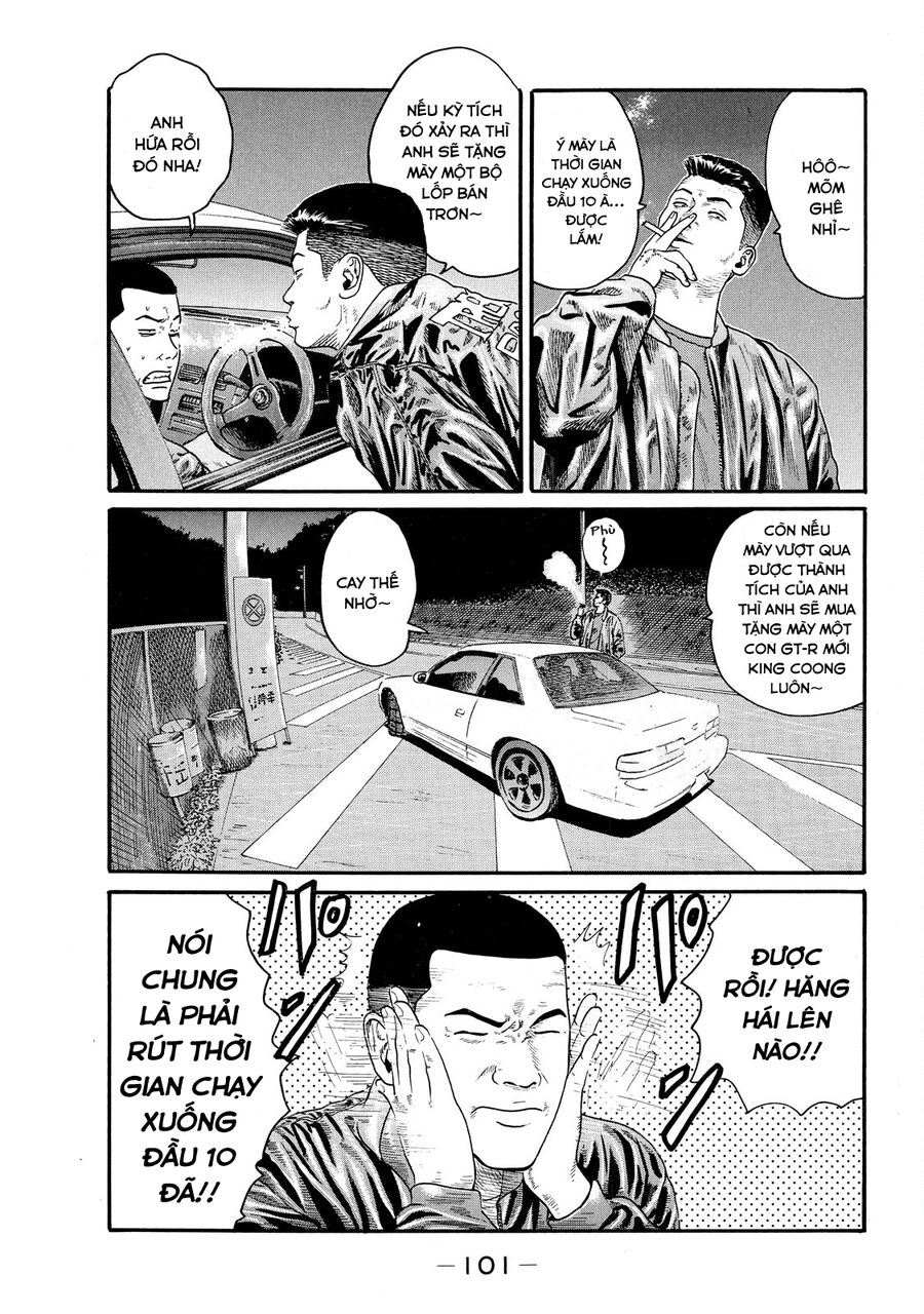 Dù Thế Nào Đi Nữa / Đó Là Tình Bạn Naniwa: Chapter 67