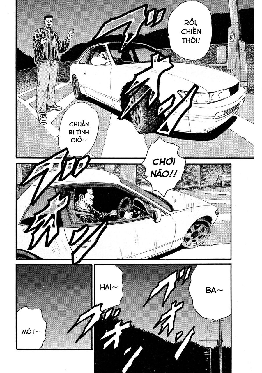 Dù Thế Nào Đi Nữa / Đó Là Tình Bạn Naniwa: Chapter 67