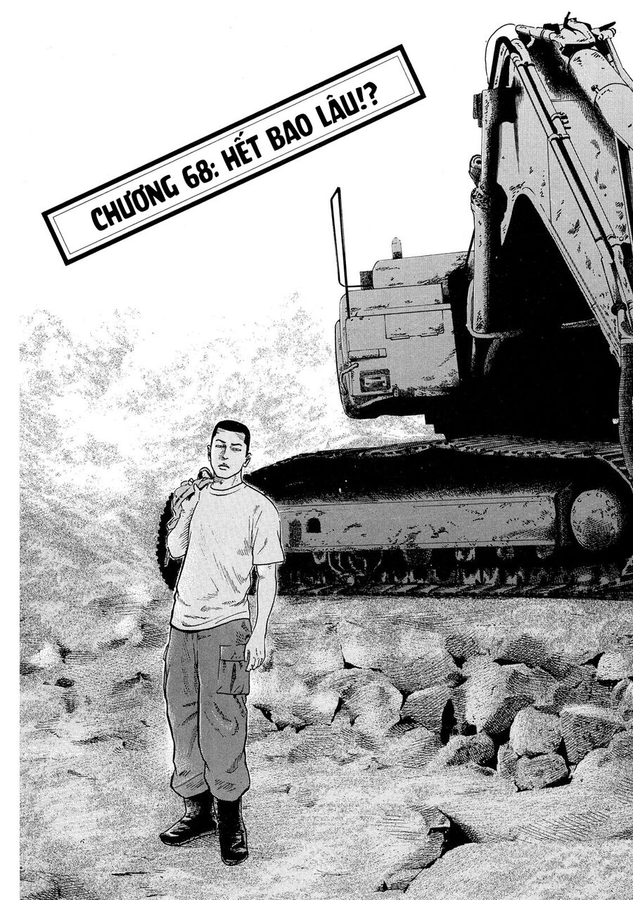 Dù Thế Nào Đi Nữa / Đó Là Tình Bạn Naniwa: Chapter 68