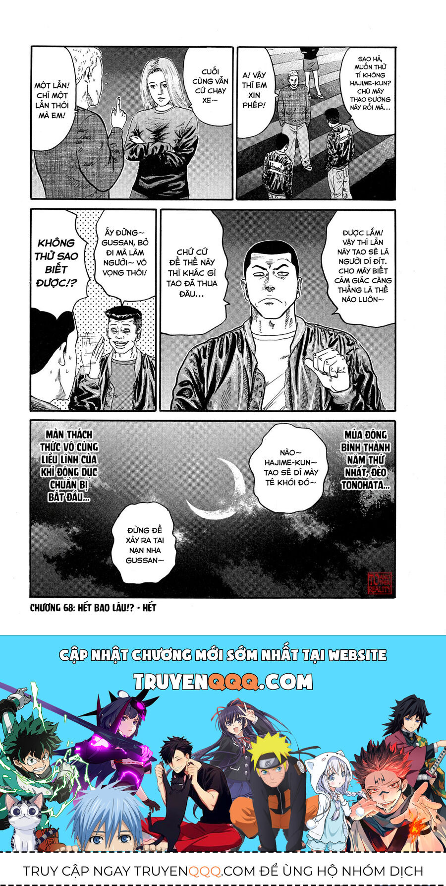 Dù Thế Nào Đi Nữa / Đó Là Tình Bạn Naniwa: Chapter 68