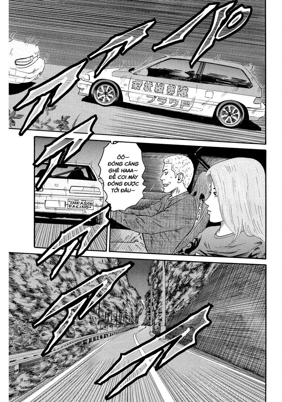 Dù Thế Nào Đi Nữa / Đó Là Tình Bạn Naniwa: Chapter 68