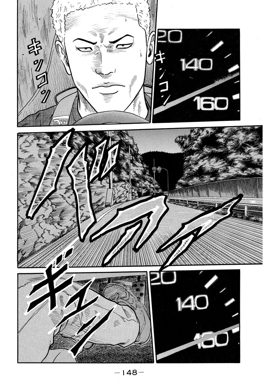 Dù Thế Nào Đi Nữa / Đó Là Tình Bạn Naniwa: Chapter 69