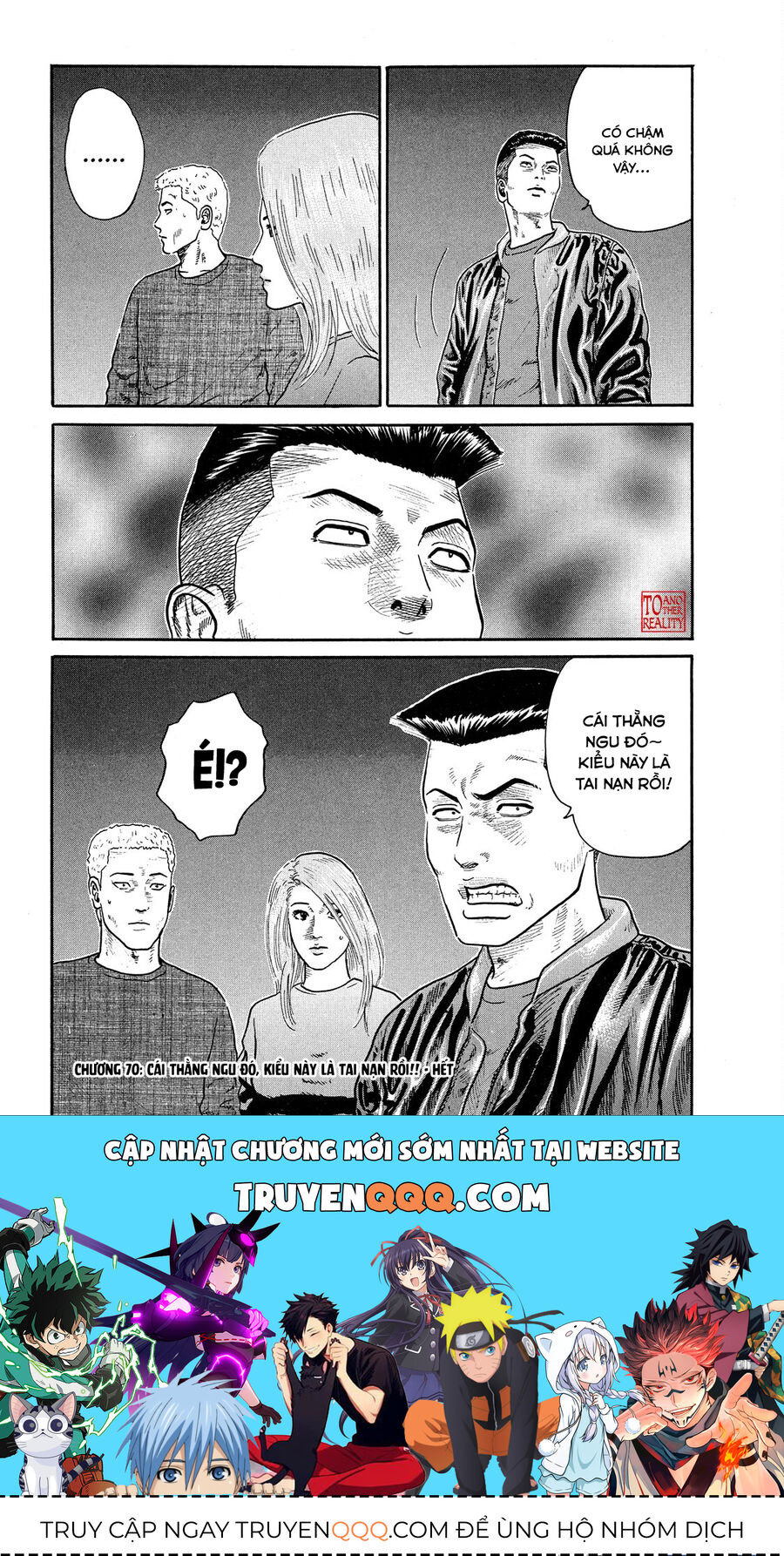 Dù Thế Nào Đi Nữa / Đó Là Tình Bạn Naniwa: Chapter 70