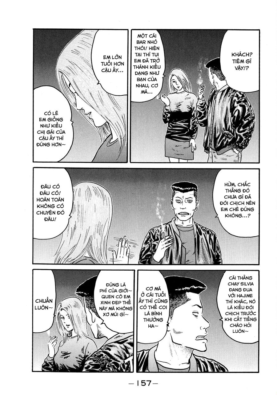 Dù Thế Nào Đi Nữa / Đó Là Tình Bạn Naniwa: Chapter 70