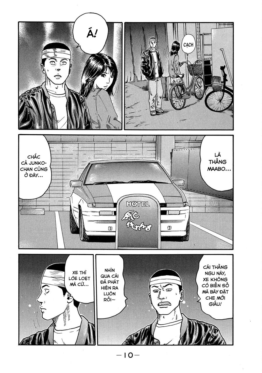 Dù Thế Nào Đi Nữa / Đó Là Tình Bạn Naniwa: Chapter 73