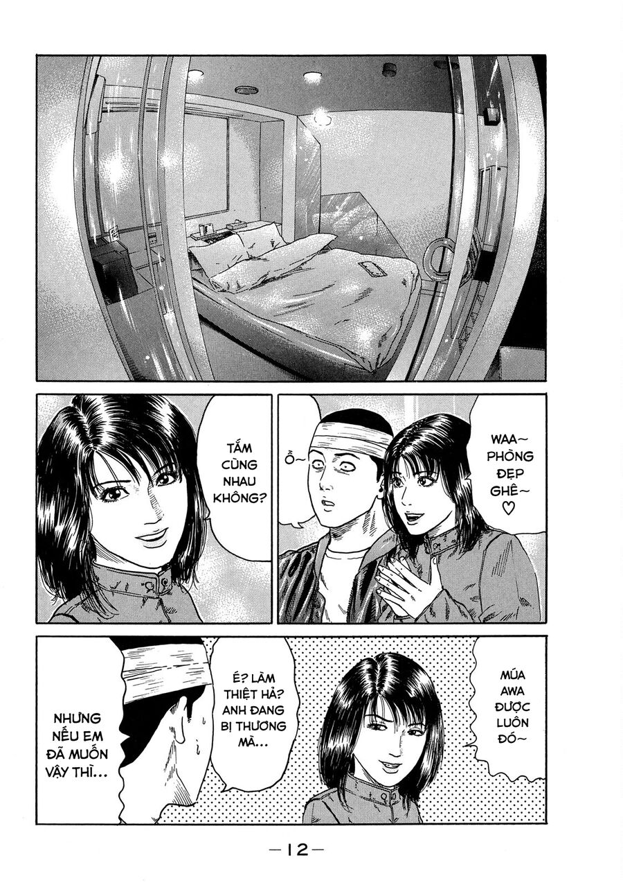 Dù Thế Nào Đi Nữa / Đó Là Tình Bạn Naniwa: Chapter 73