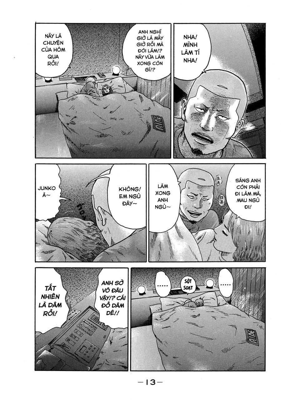 Dù Thế Nào Đi Nữa / Đó Là Tình Bạn Naniwa: Chapter 73
